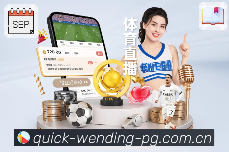 <strong>问鼎pg</strong>赛事投注客户端